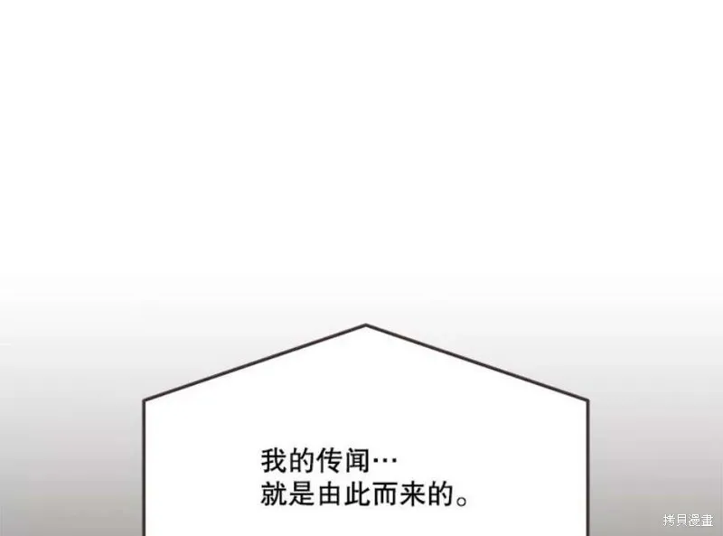 第133话 第62页