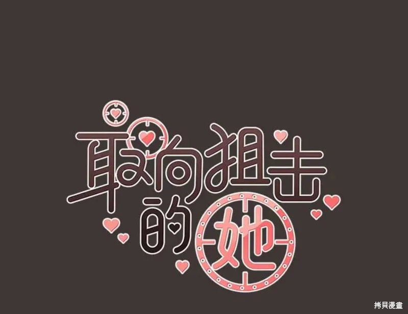第133话 第64页