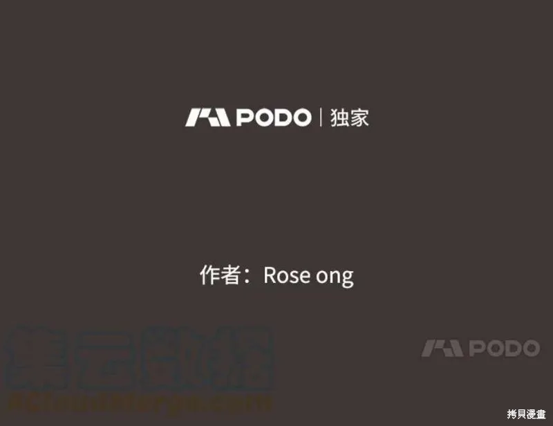 第133话 第65页