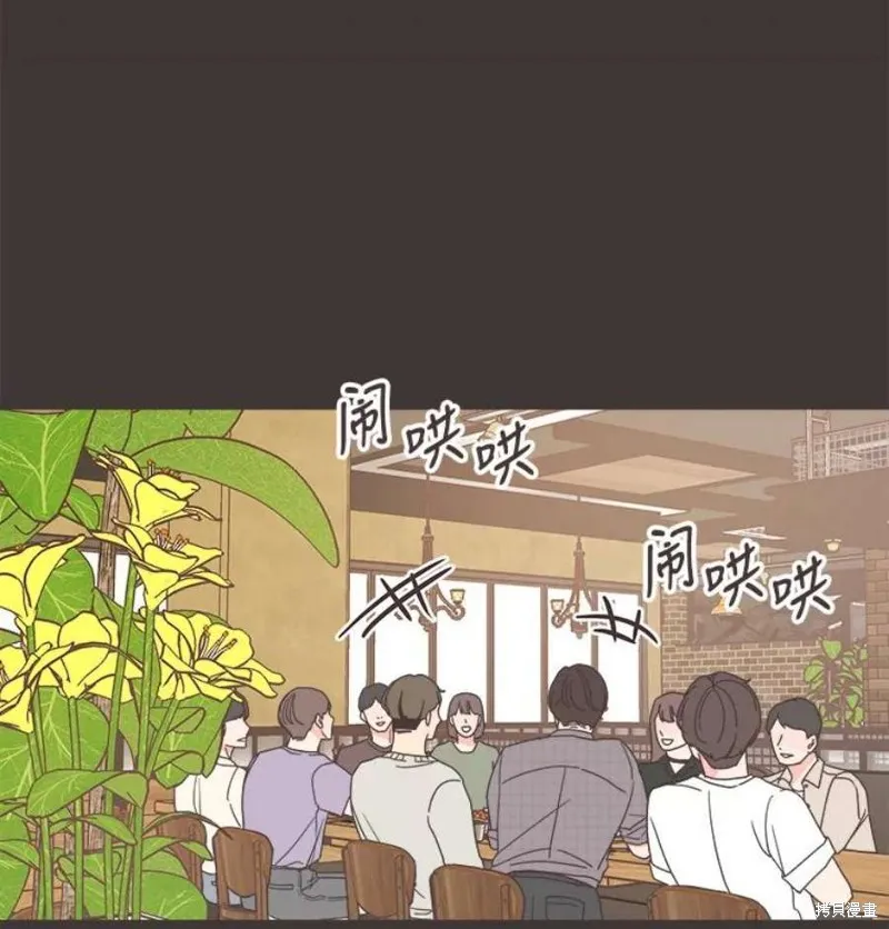 第133话 第66页