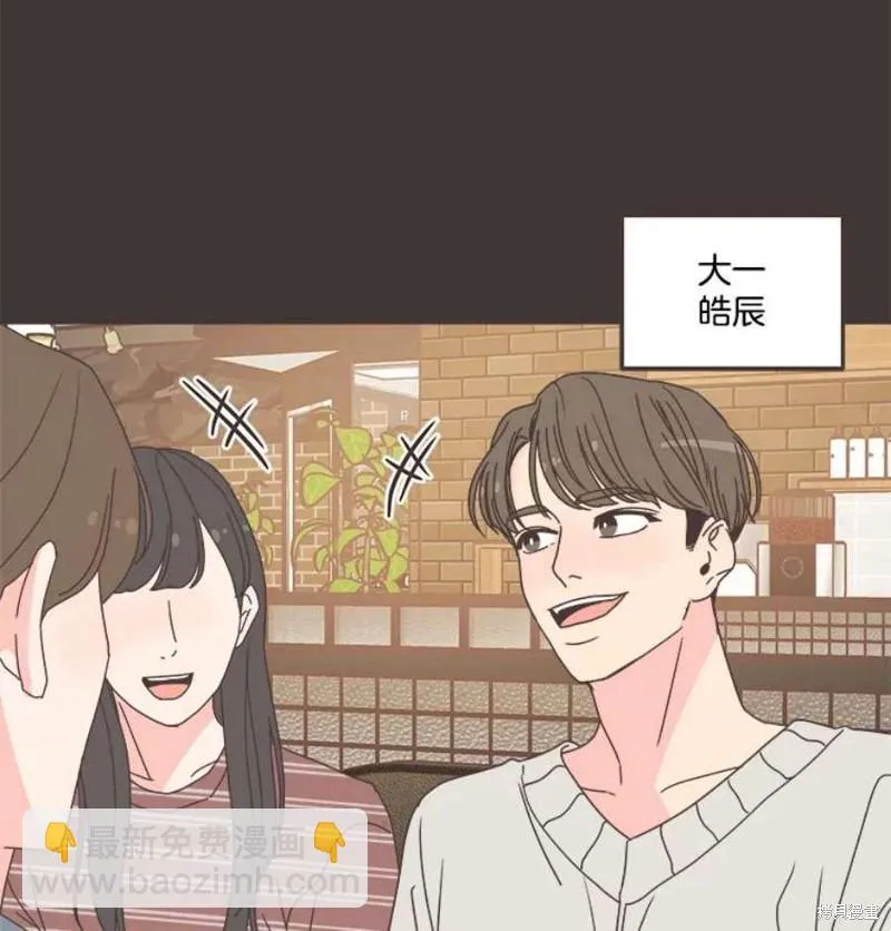 第133话 第67页