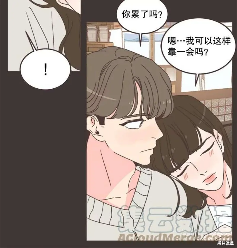 第133话 第69页