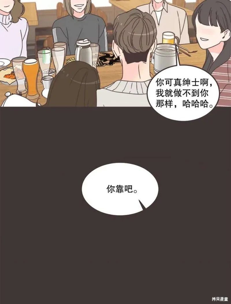 第133话 第71页