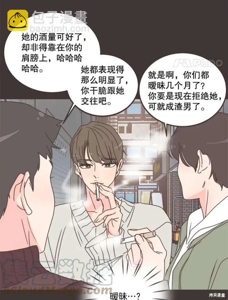 第133话 第73页