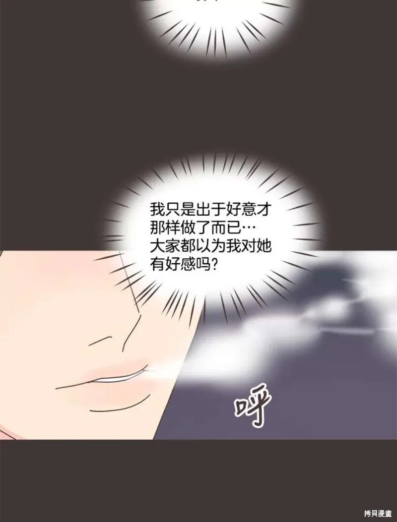 第133话 第74页