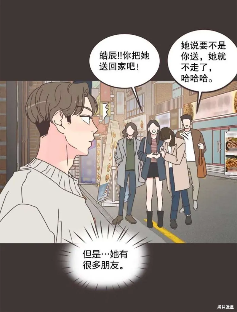 第133话 第75页