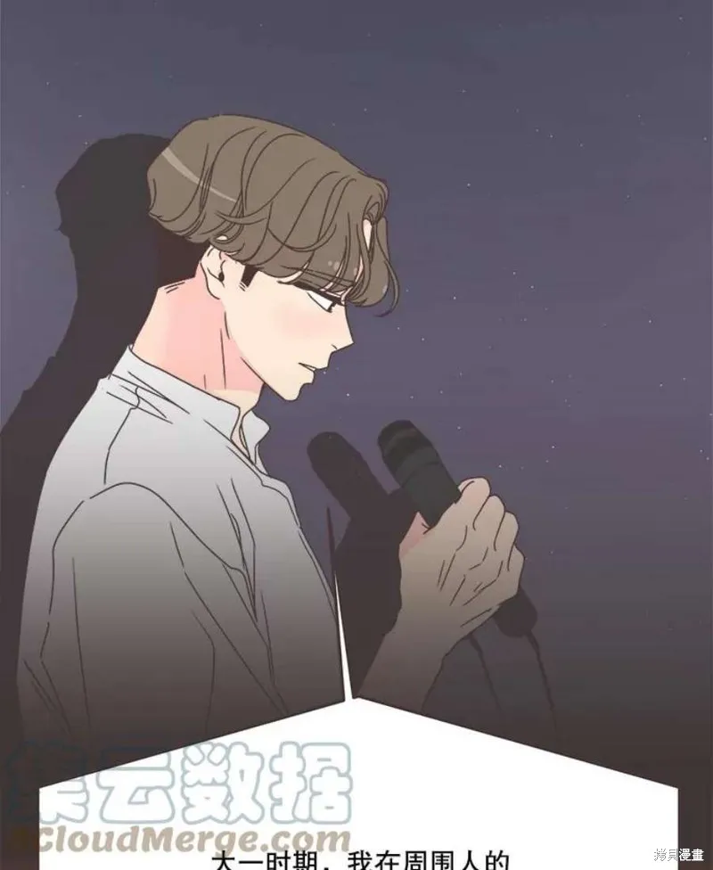 第133话 第77页