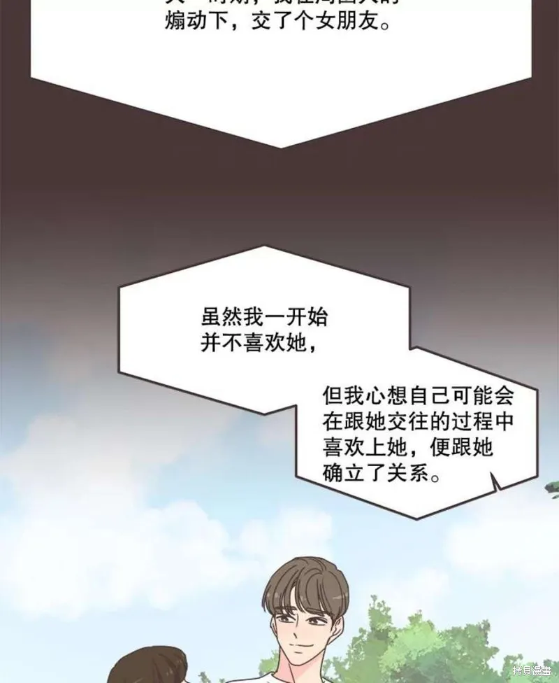 第133话 第78页