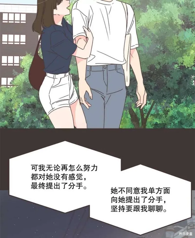 第133话 第79页