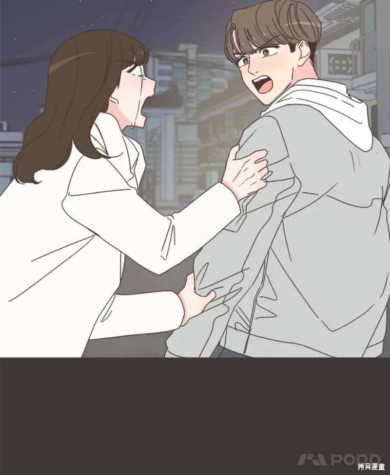 第133话 第80页