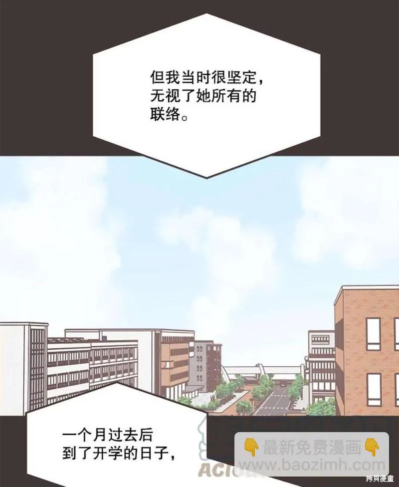 第133话 第81页