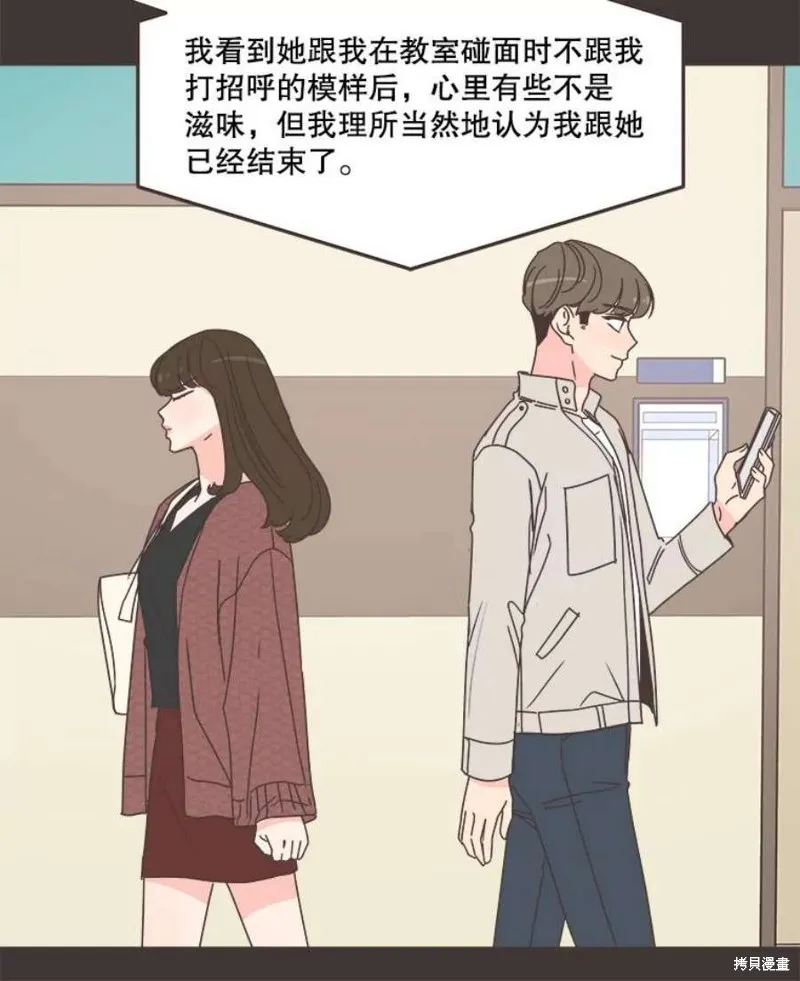 第133话 第82页