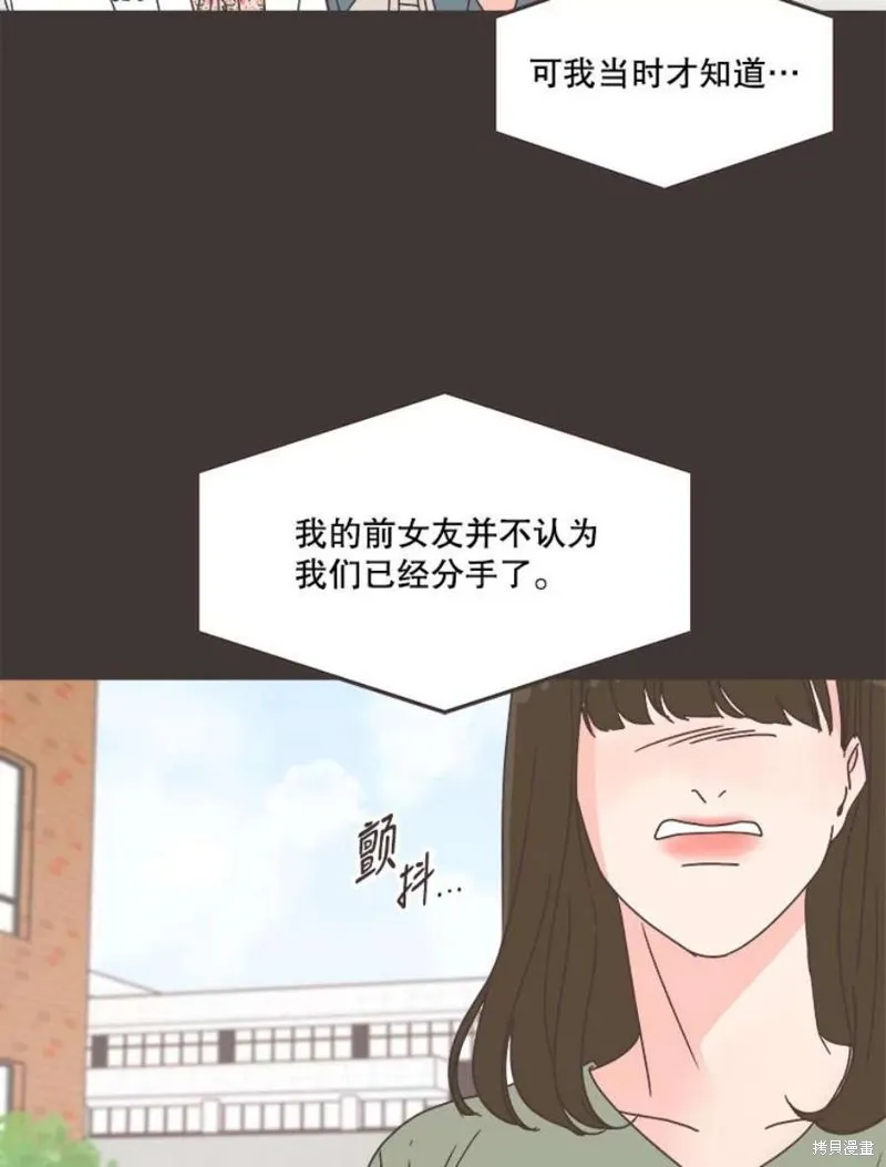第133话 第84页