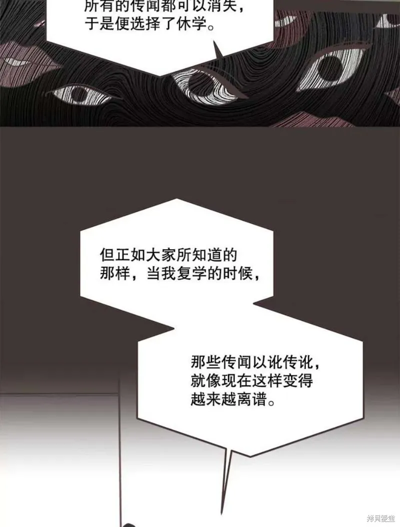 第133话 第88页