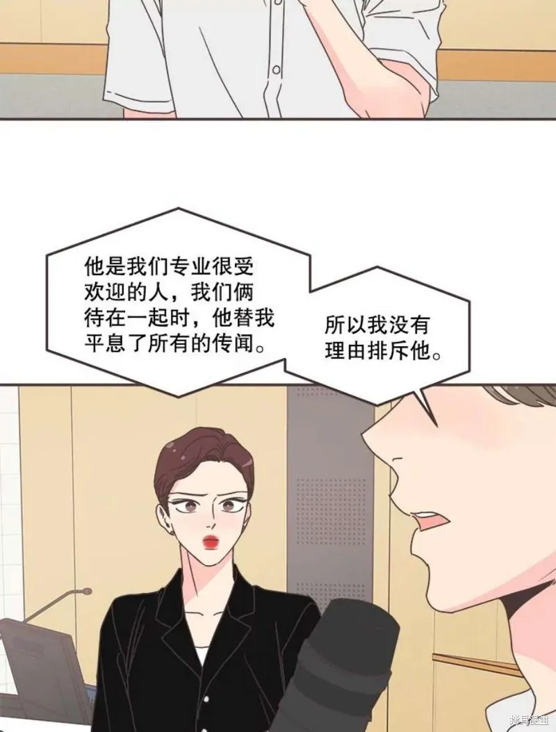 第133话 第91页