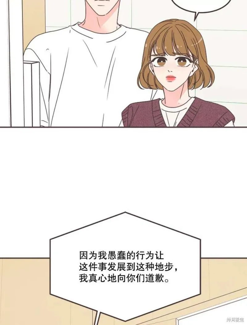 第133话 第94页