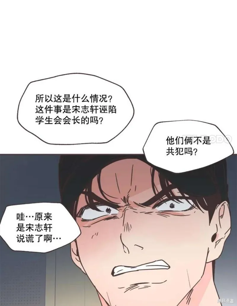 第133话 第96页