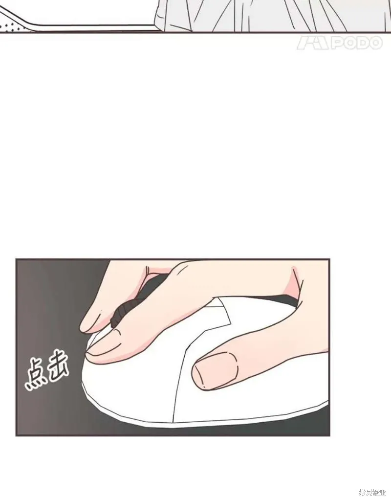第133话 第103页