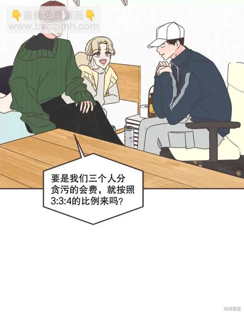 第133话 第107页