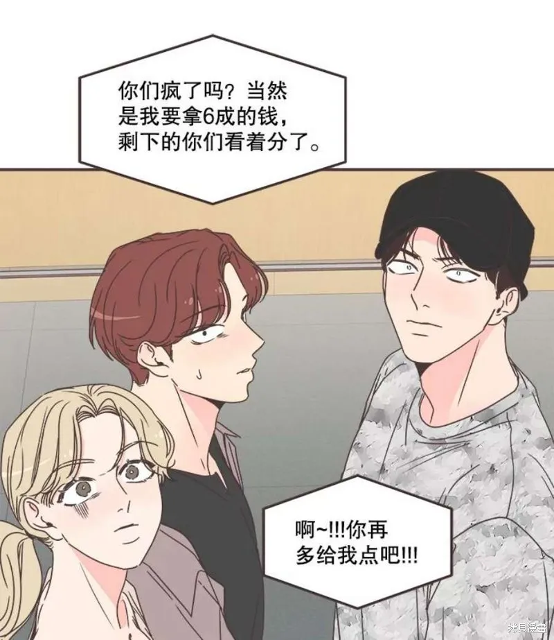第133话 第108页