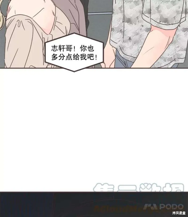 第133话 第109页