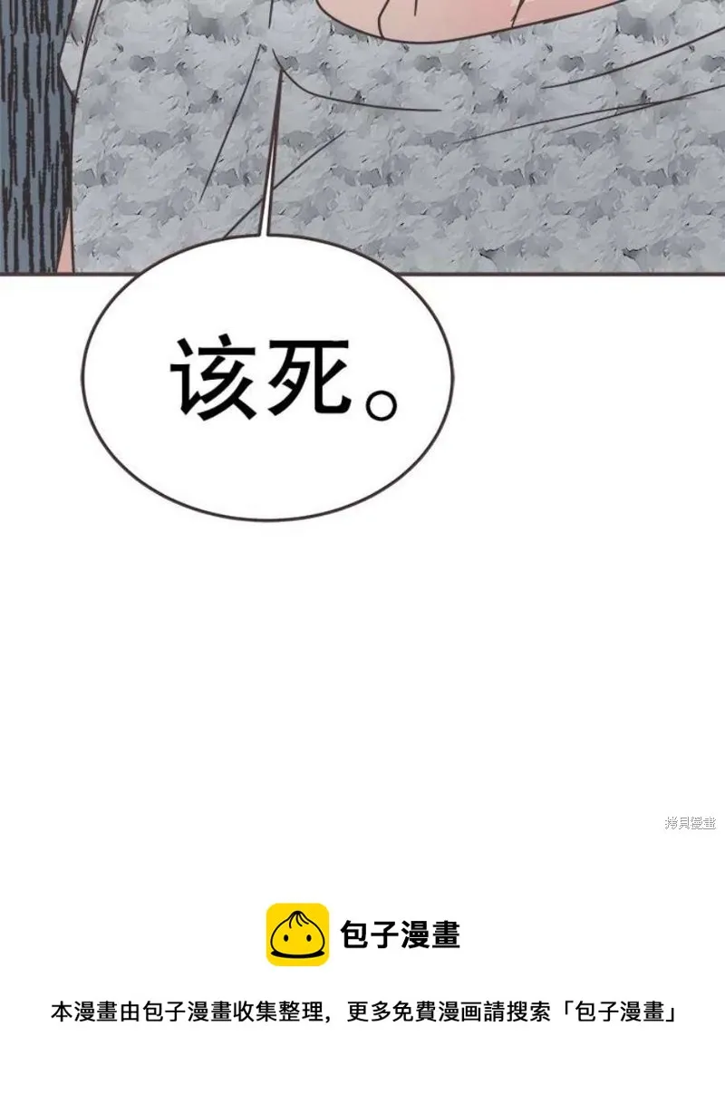 第133话 第111页