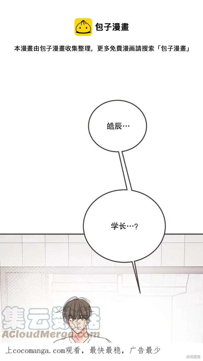 第132话 第1页