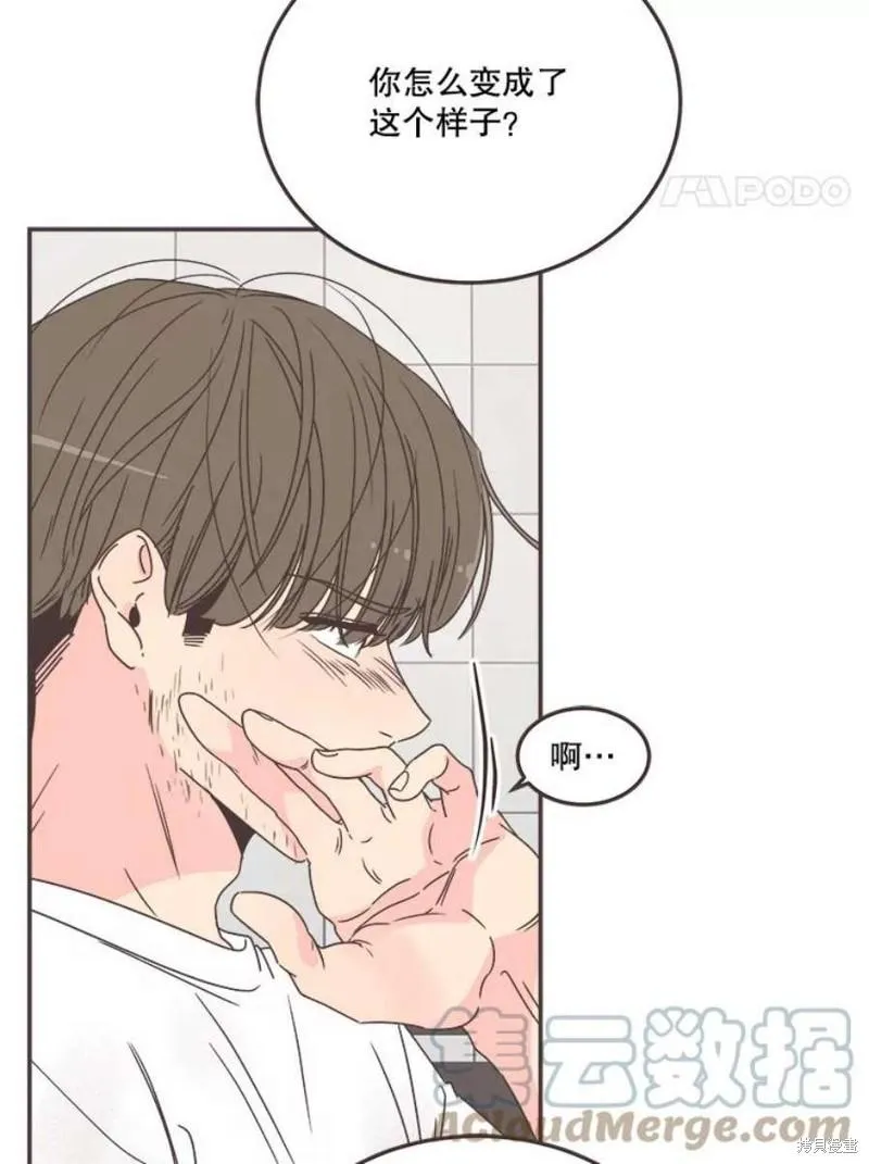 第132话 第4页