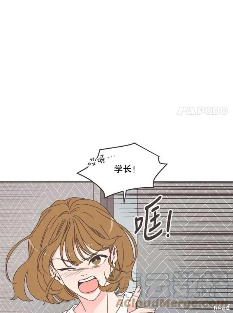 第132话 第7页