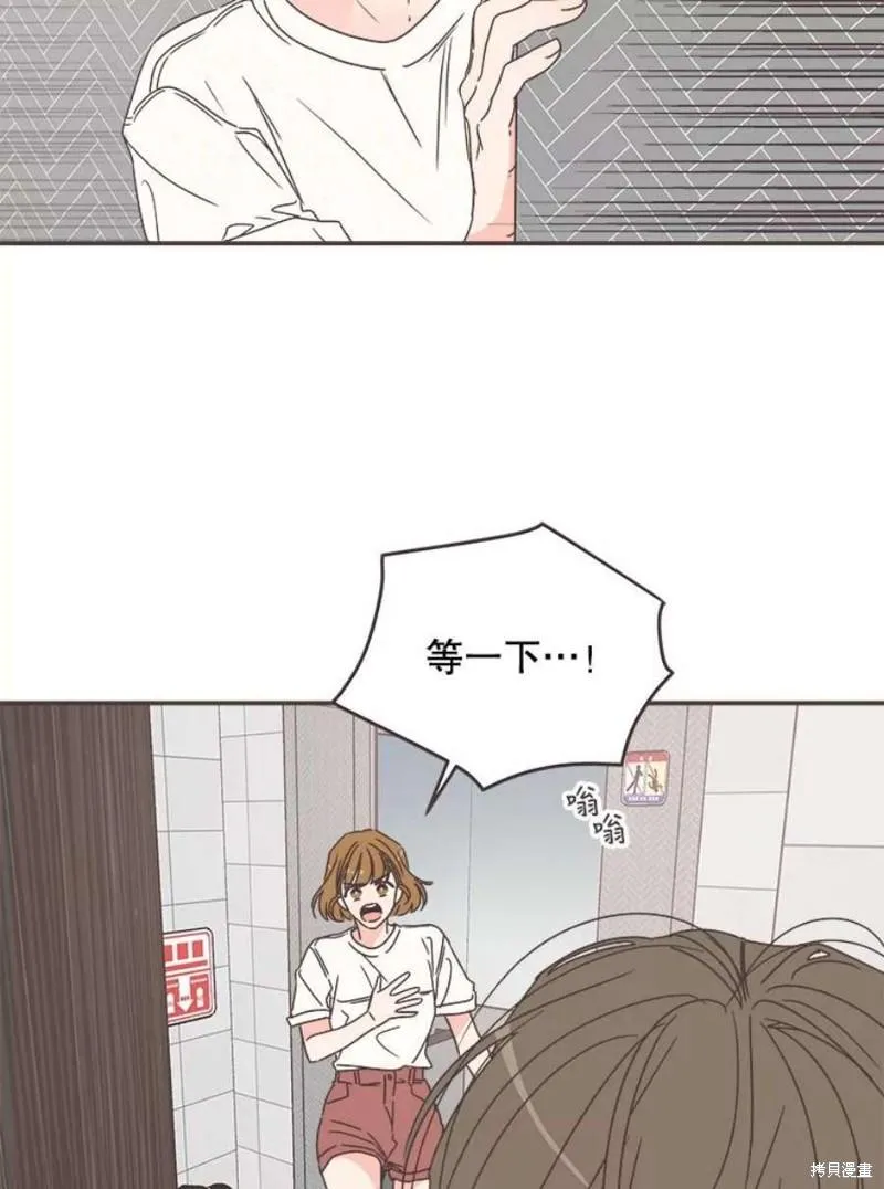 第132话 第8页