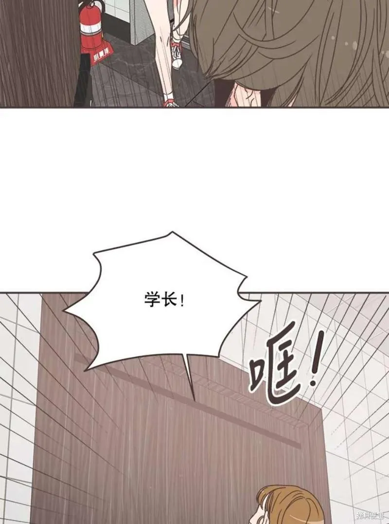 第132话 第9页