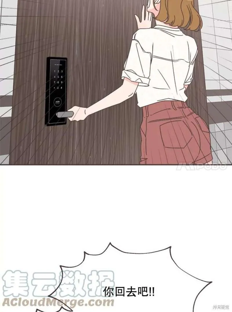 第132话 第10页