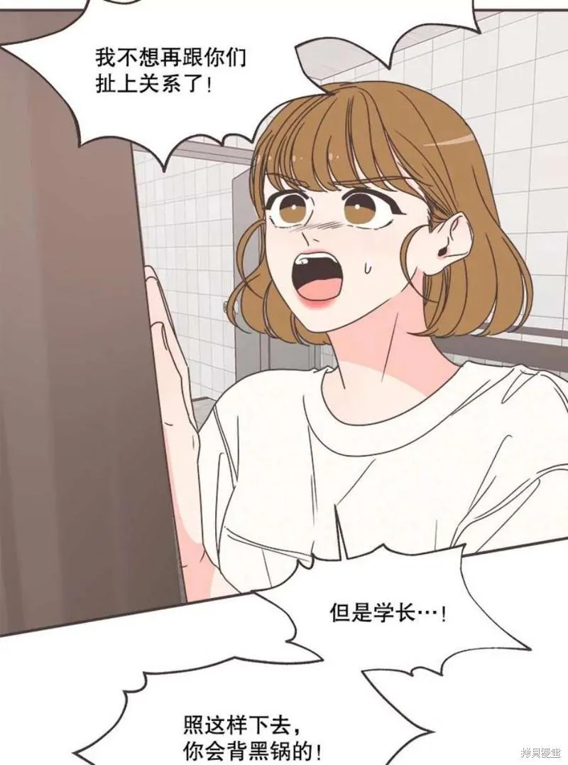 第132话 第11页
