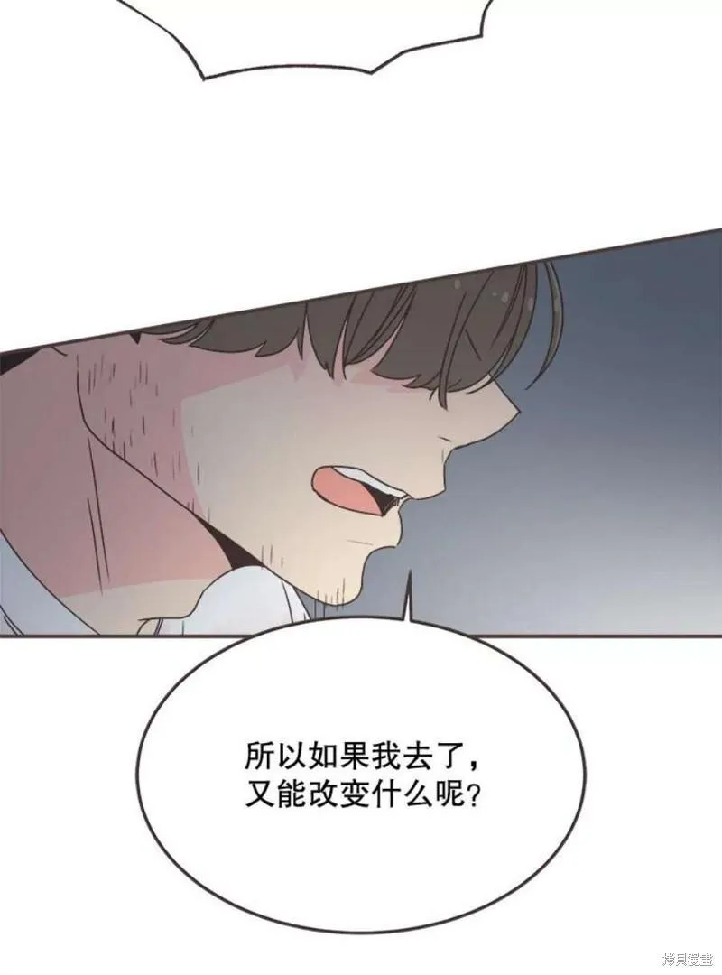 第132话 第12页