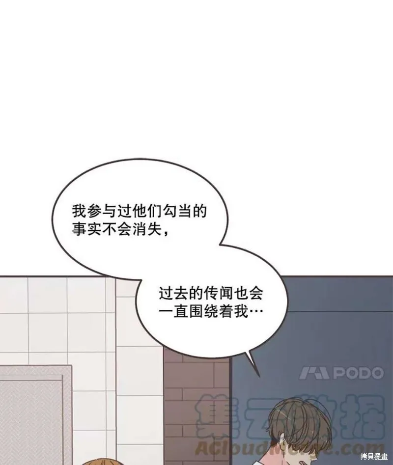 第132话 第13页