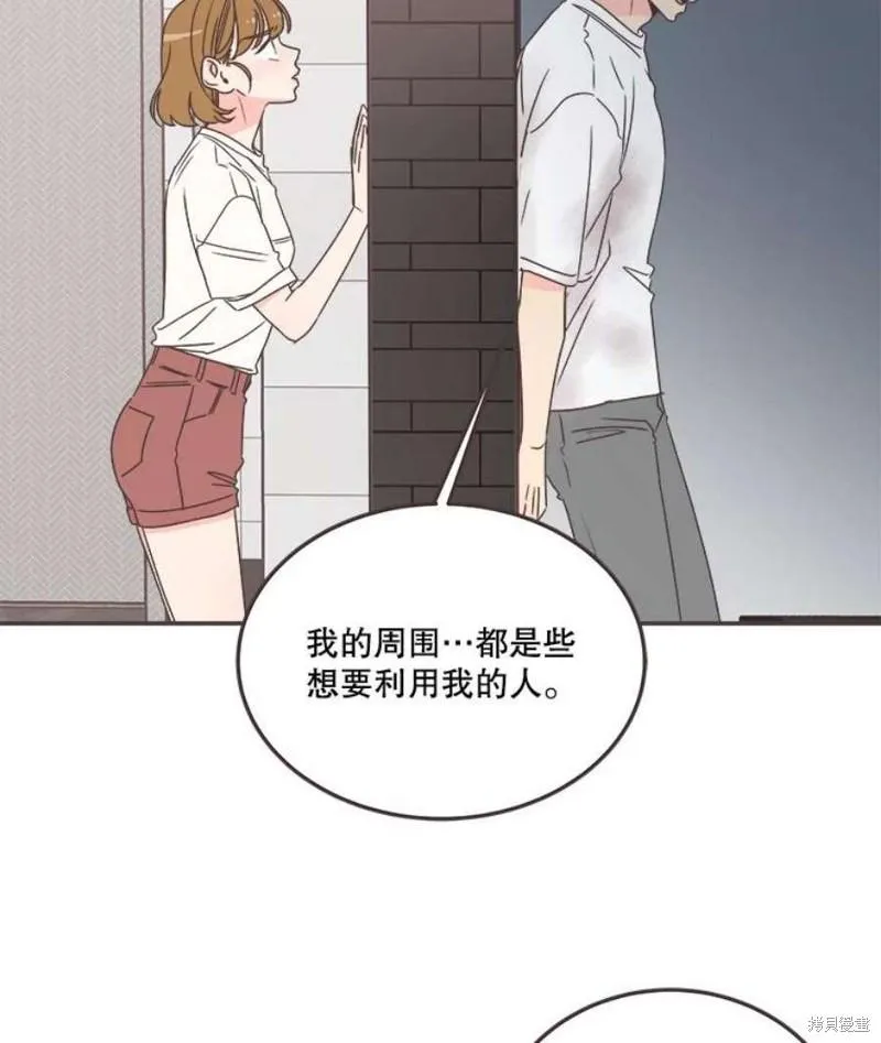 第132话 第14页
