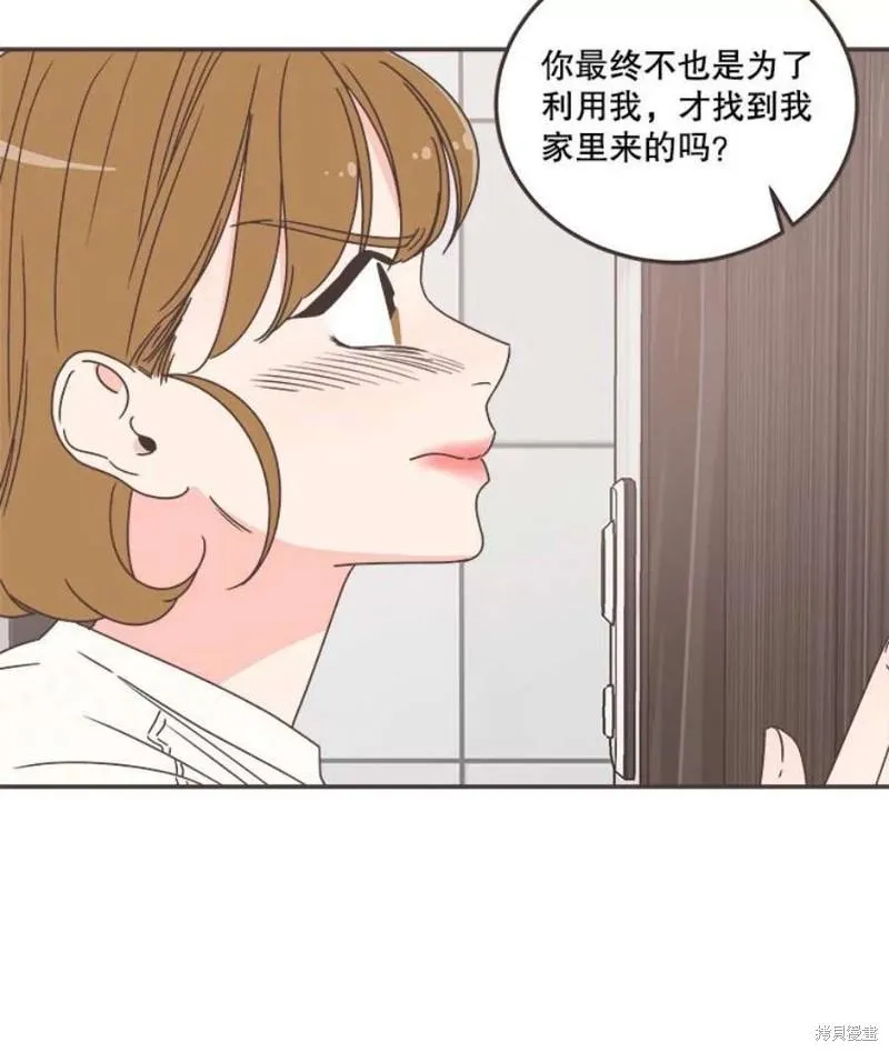 第132话 第15页