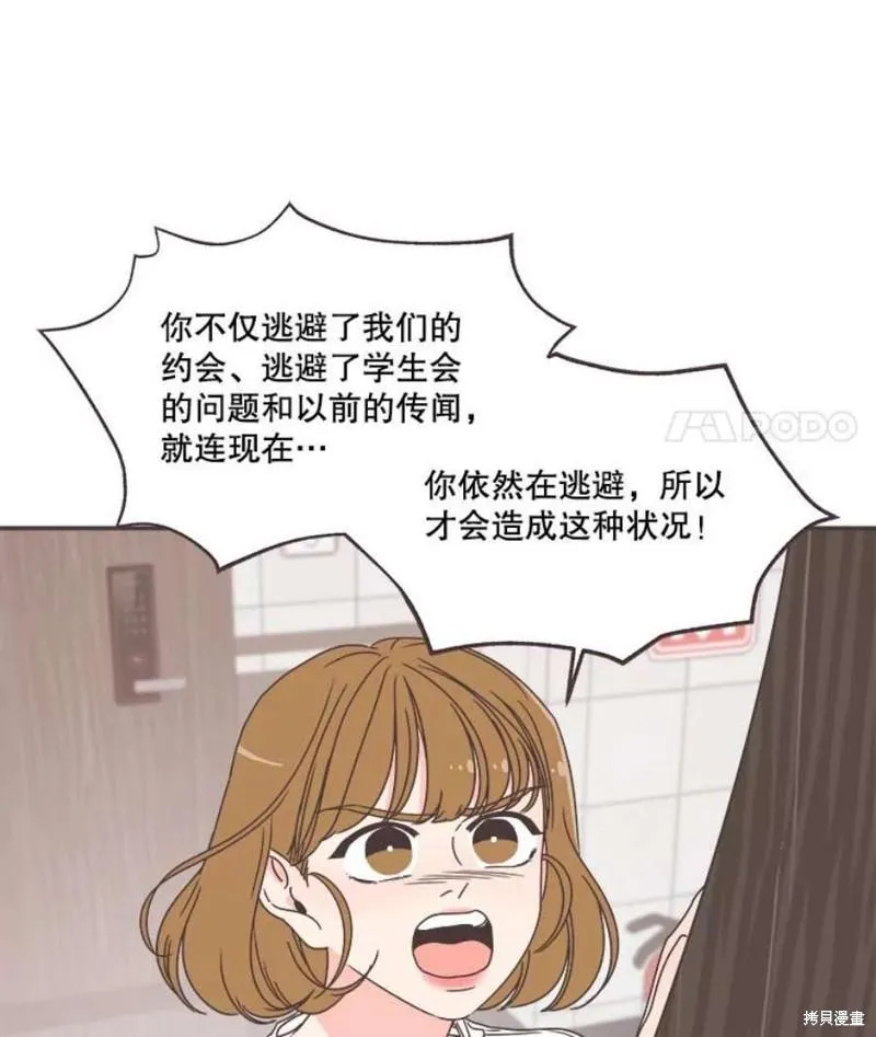 第132话 第17页