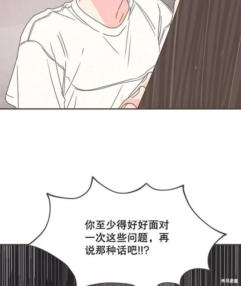 第132话 第18页