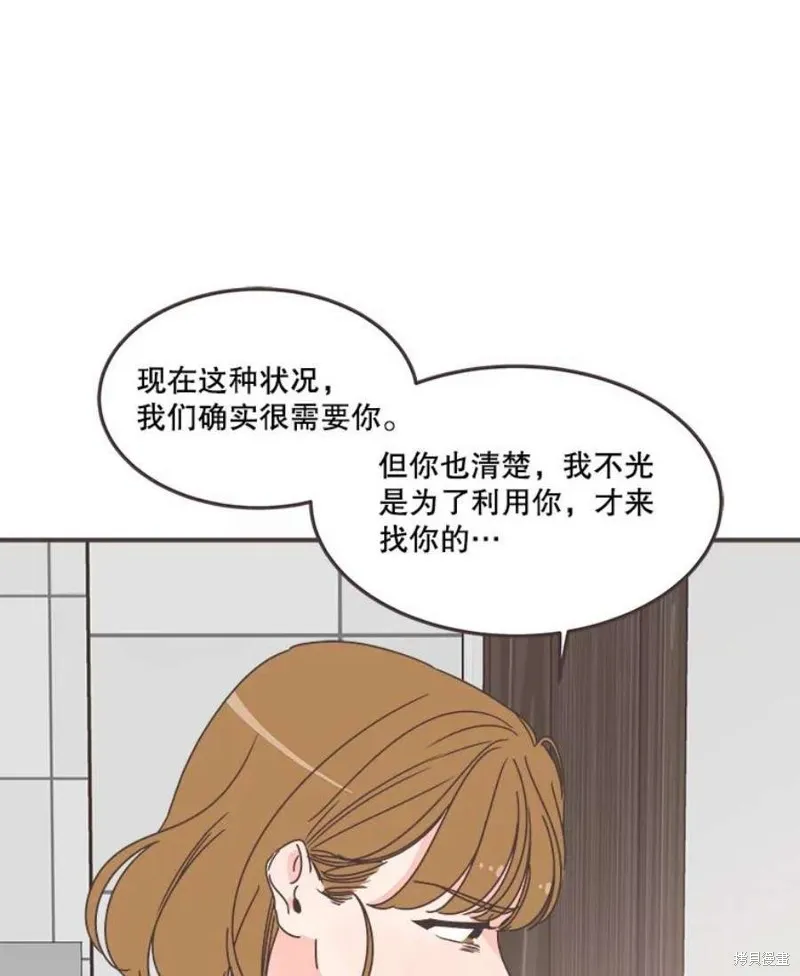 第132话 第20页
