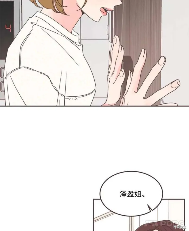 第132话 第21页