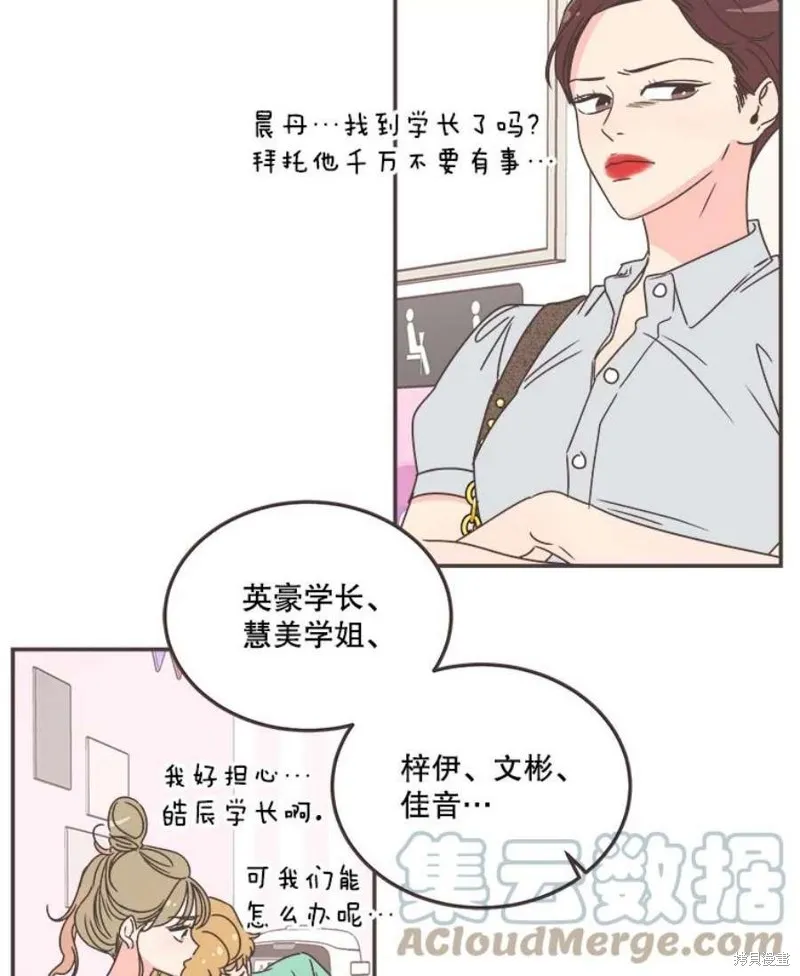 第132话 第22页
