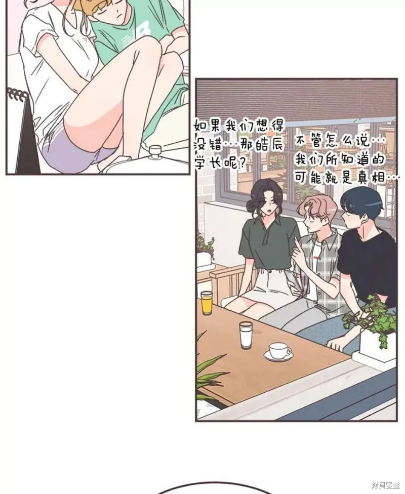 第132话 第23页
