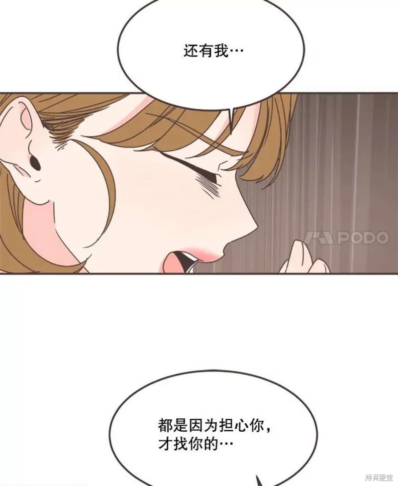 第132话 第24页