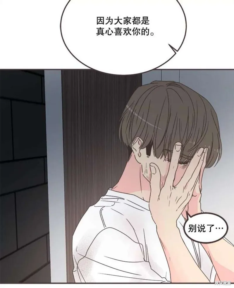 第132话 第26页