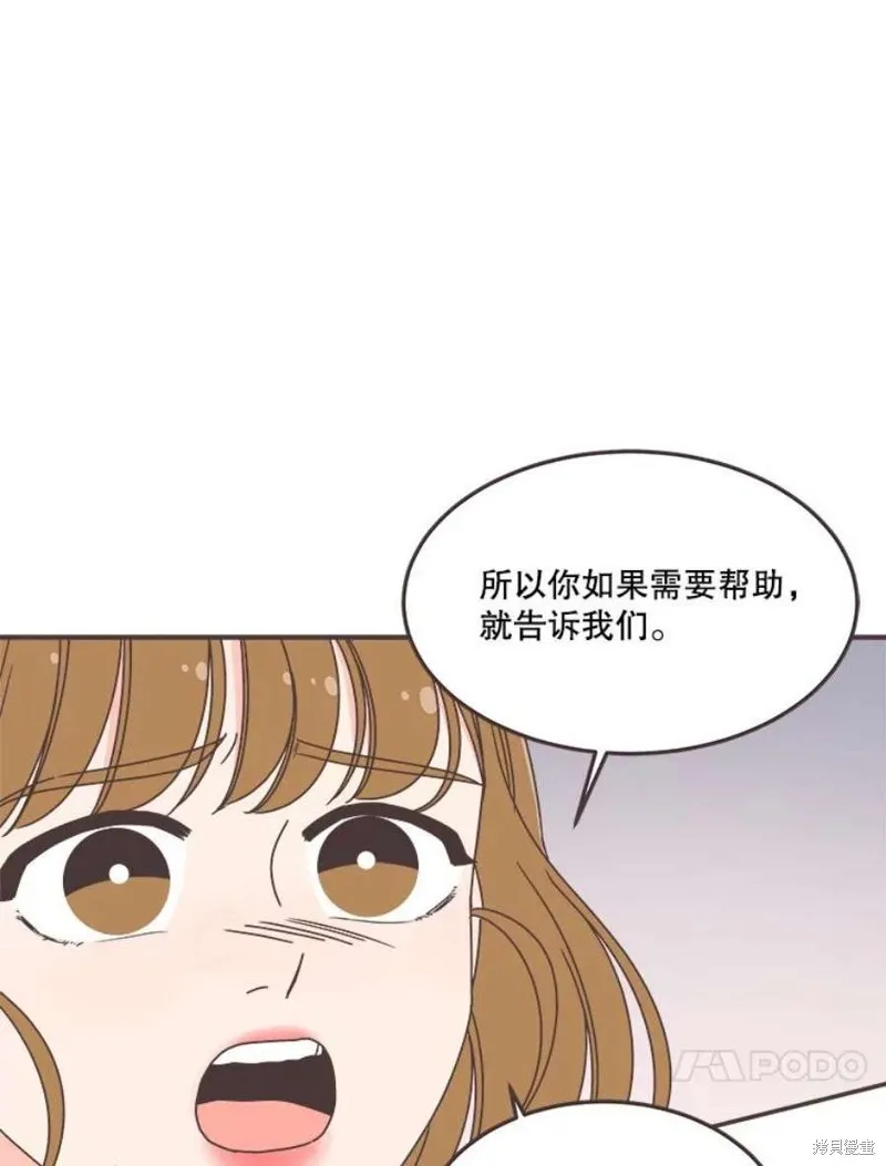 第132话 第27页