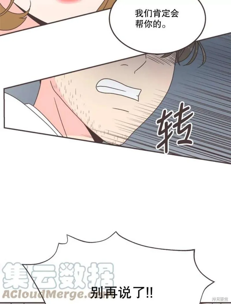 第132话 第28页