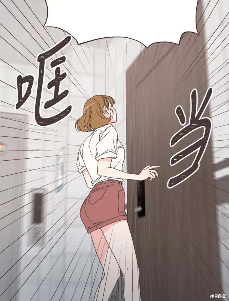第132话 第29页