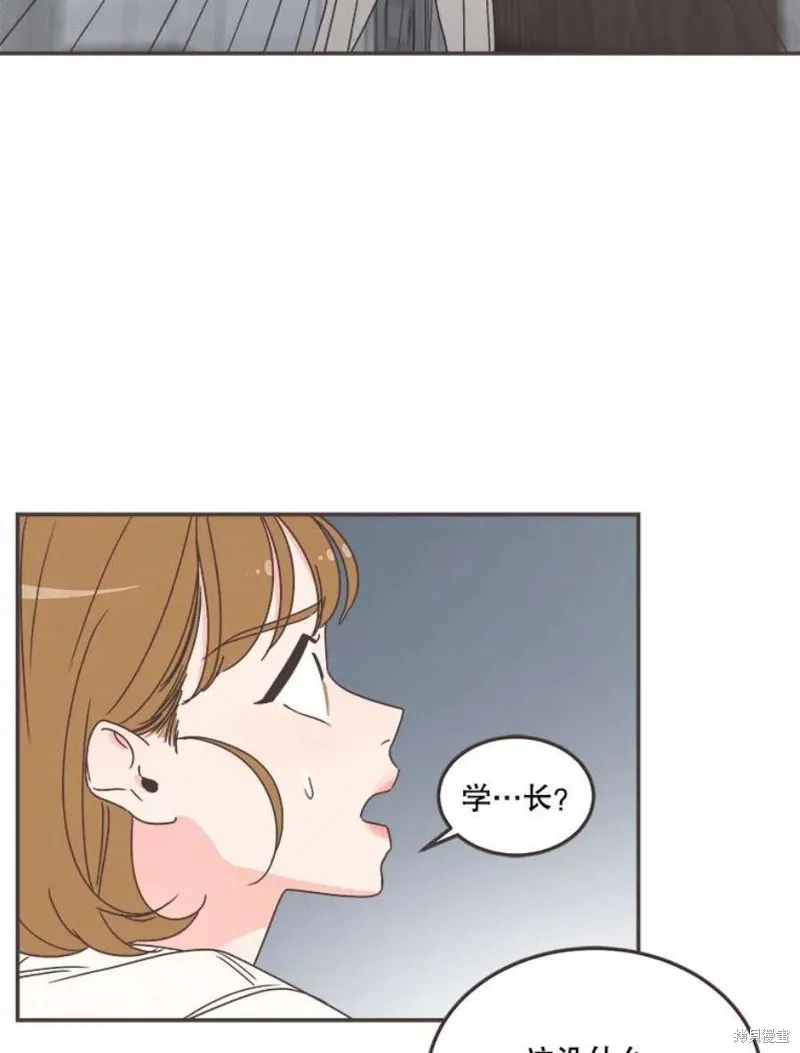 第132话 第30页