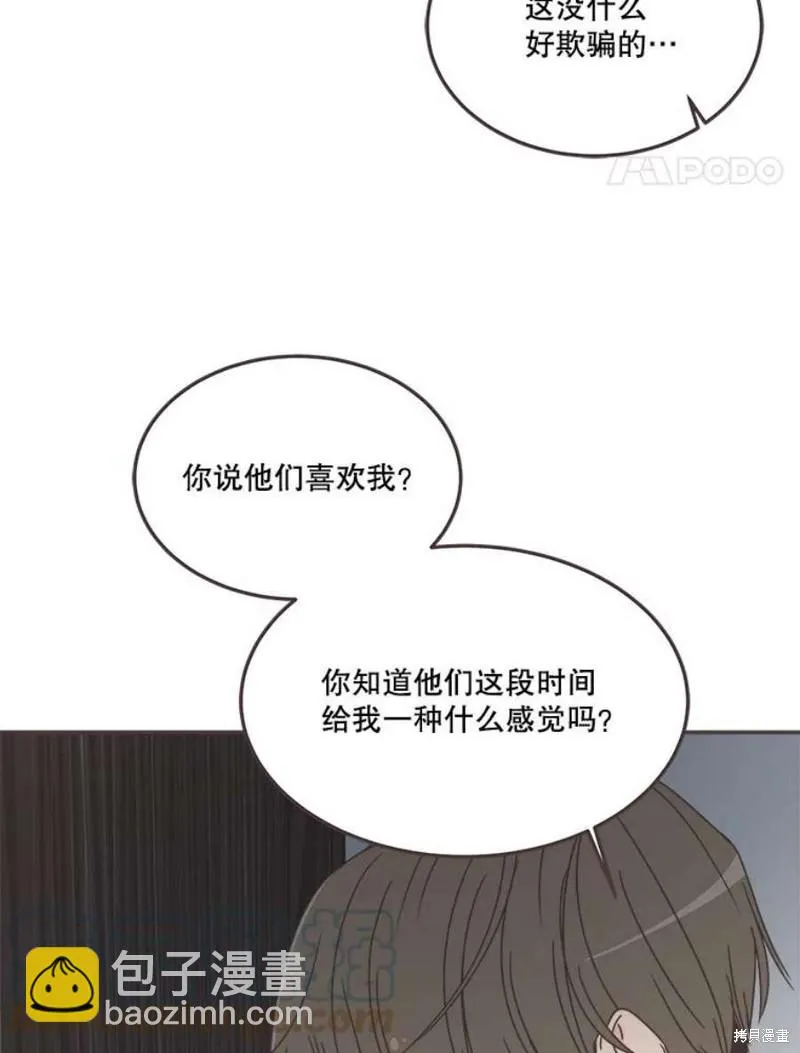 第132话 第31页